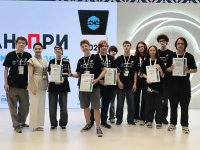 Третья победа подряд: IT-Куб. Сургут вновь стал обладателем Гран-при «КУБИТВЫ»
