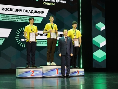 Юниоры регионального этапа чемпионата «Профессионалы»