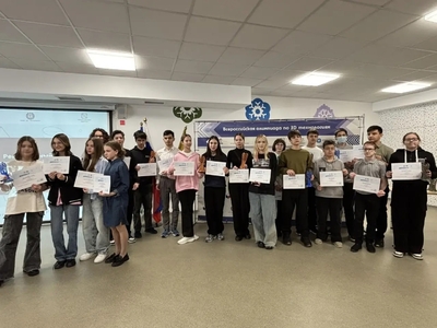 XI Всероссийская олимпиада по 3D-технологиям