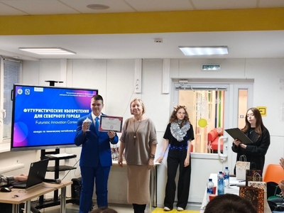 Итоги конкурса по техническому английскому языку 2025