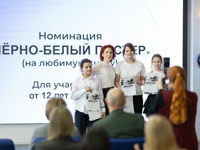 Итоги конкурса творческих работ «Чёрно-белое искусство»