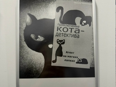 Итоги конкурса творческих работ «Чёрно-белое искусство»
