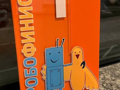 Открытый международный фестиваль робототехники «РобоФинист-2025