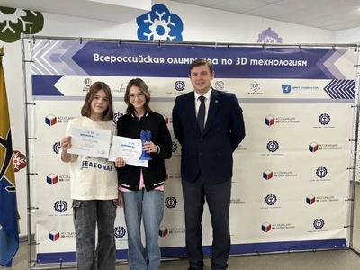 XI Всероссийская олимпиада по 3D-технологиям