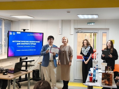 Итоги конкурса по техническому английскому языку 2025