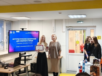 Итоги конкурса по техническому английскому языку 2025