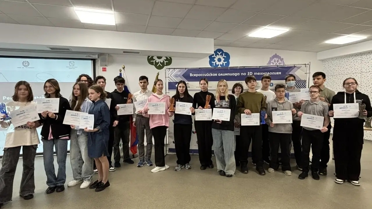 Итоги регионального этапа XI Всероссийской олимпиады по 3D-технологиям.