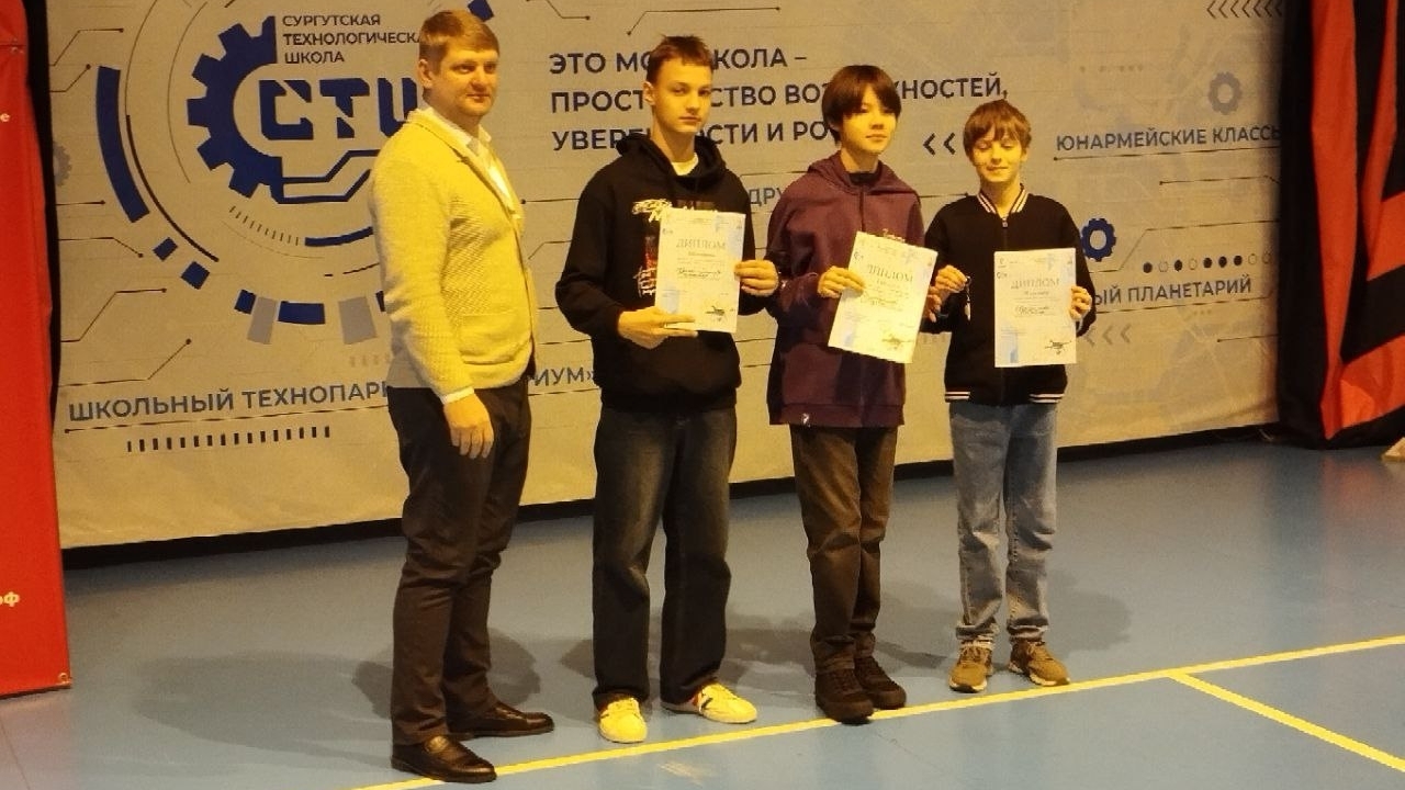 Поздравляем победителей соревнований управляемых дронов!