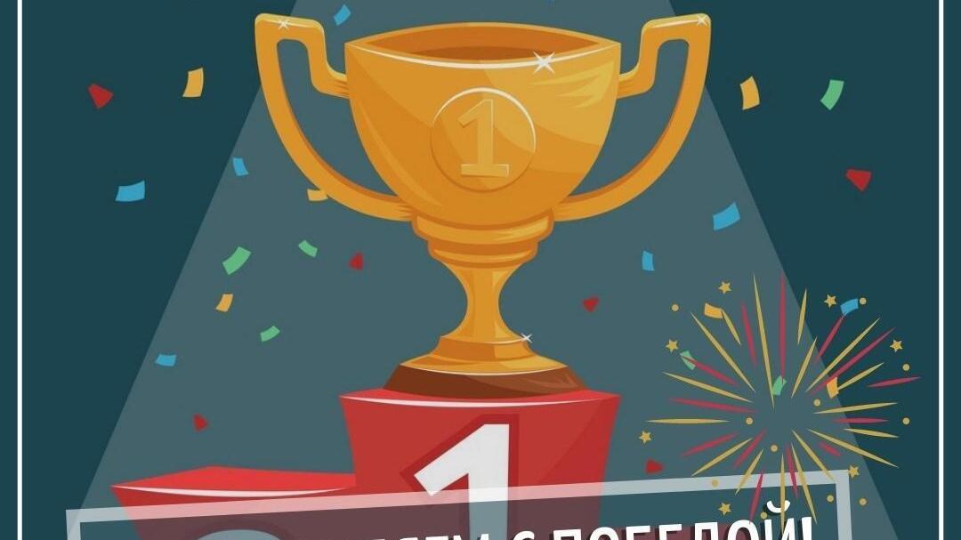 Итоги городского конкурса методических разработок 