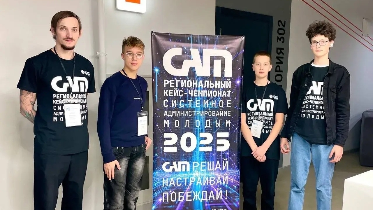 Поздравляем с победой!