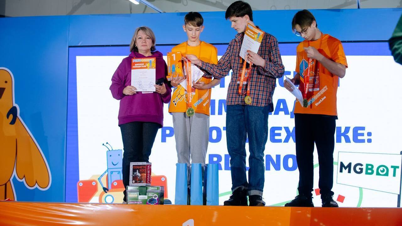 Наши ребята — стипендиаты имени А. С. Знаменского!