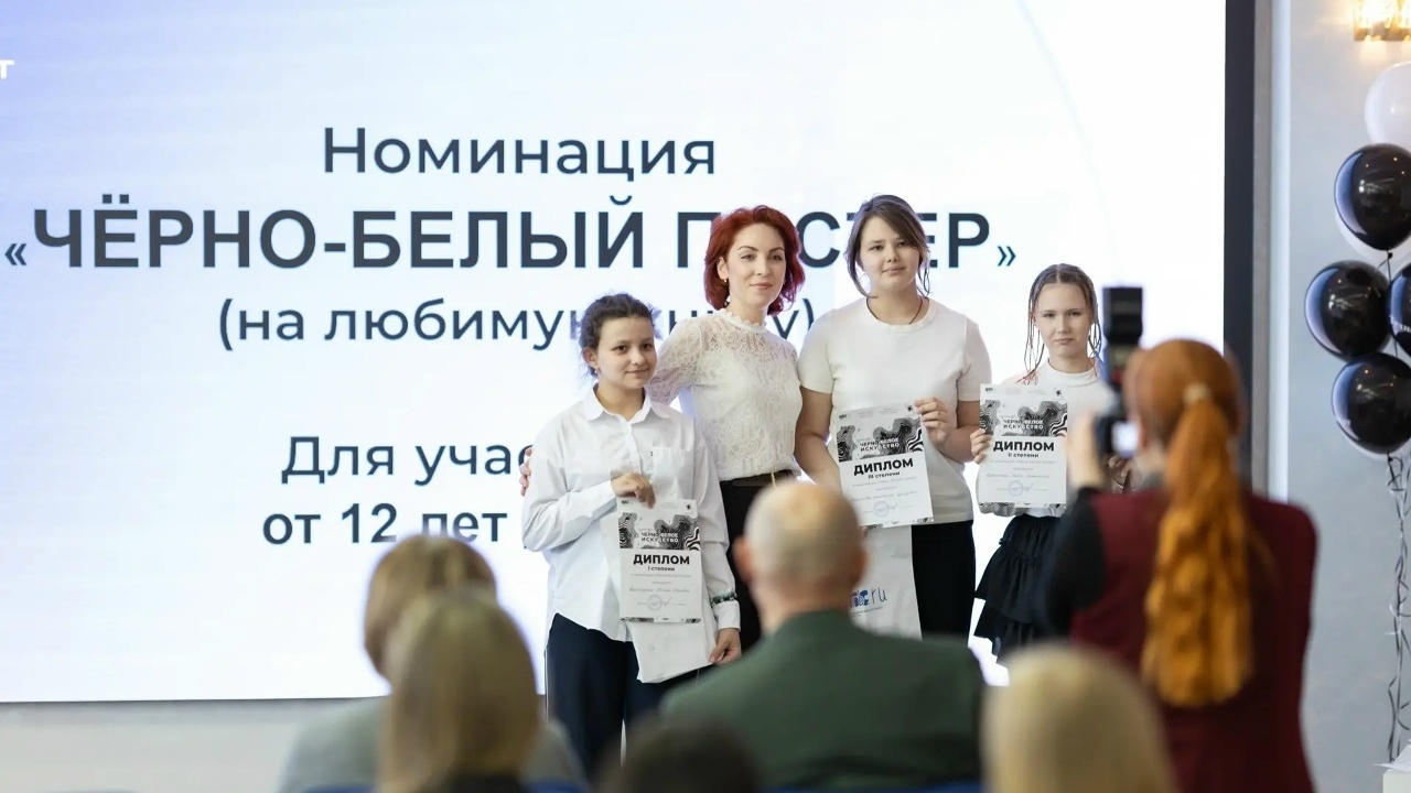 Итоги конкурса творческих работ «Чёрно-белое искусство»
