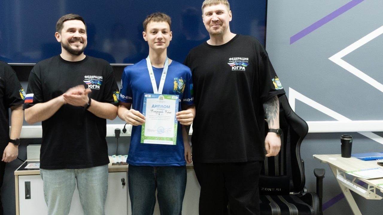 Подведены итоги чемпионата ХМАО-Югры по гонкам дронов в дисциплине «технический симулятор»