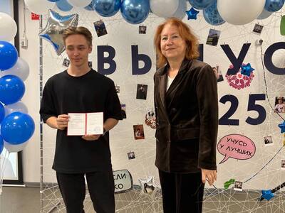 Торжественная церемония выпускников - 2025