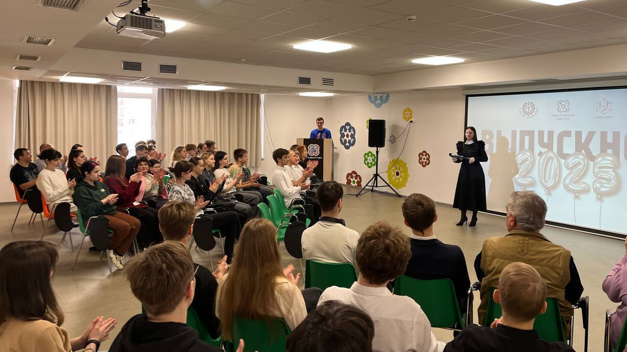 Наши традиции